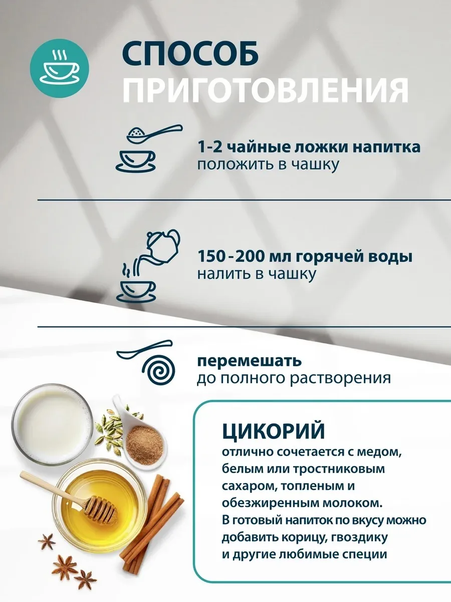 Пищевая продукция Miopharm Для женщин - фото 4