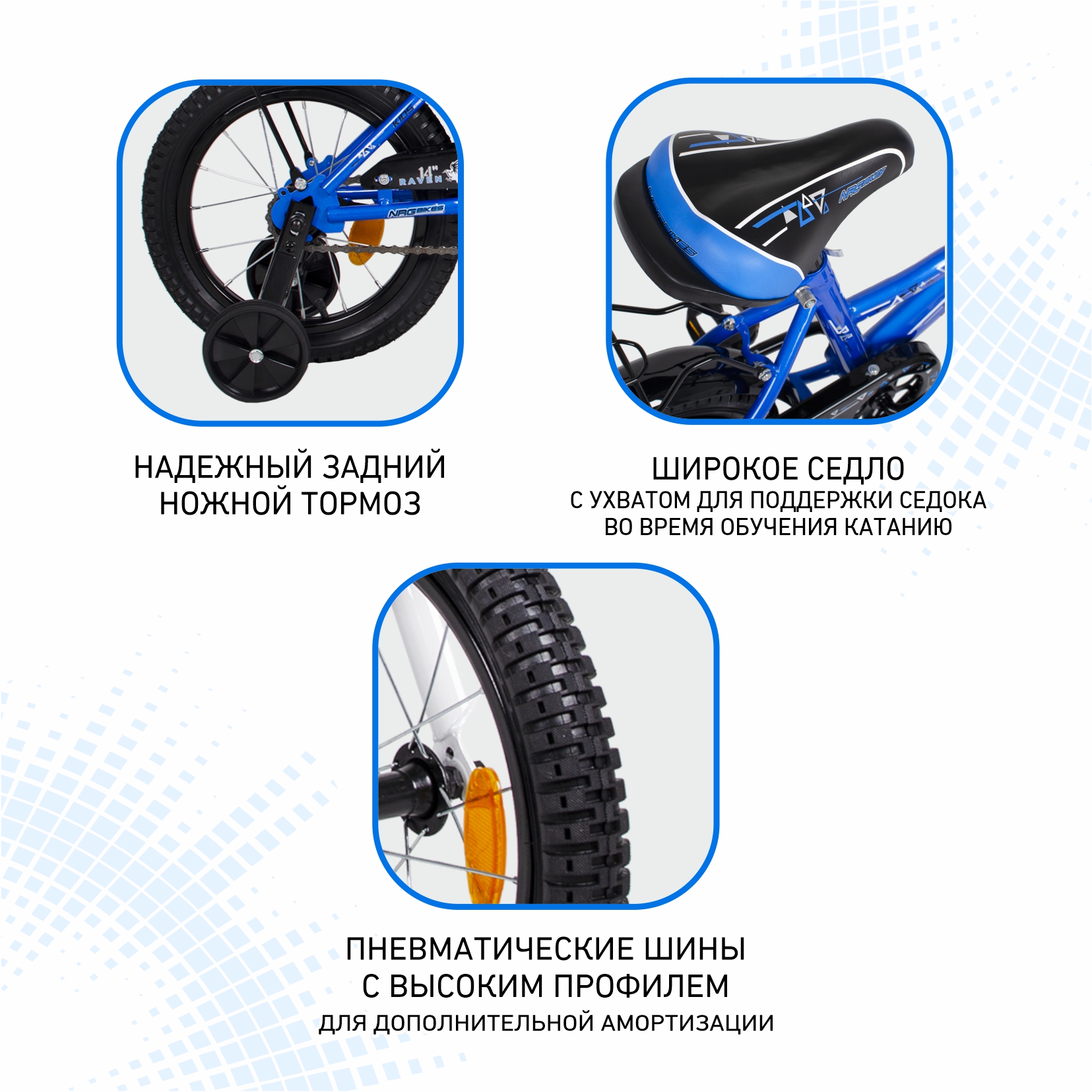 Двухколесный велосипед NRG BIKES 14 дюймов - фото 5