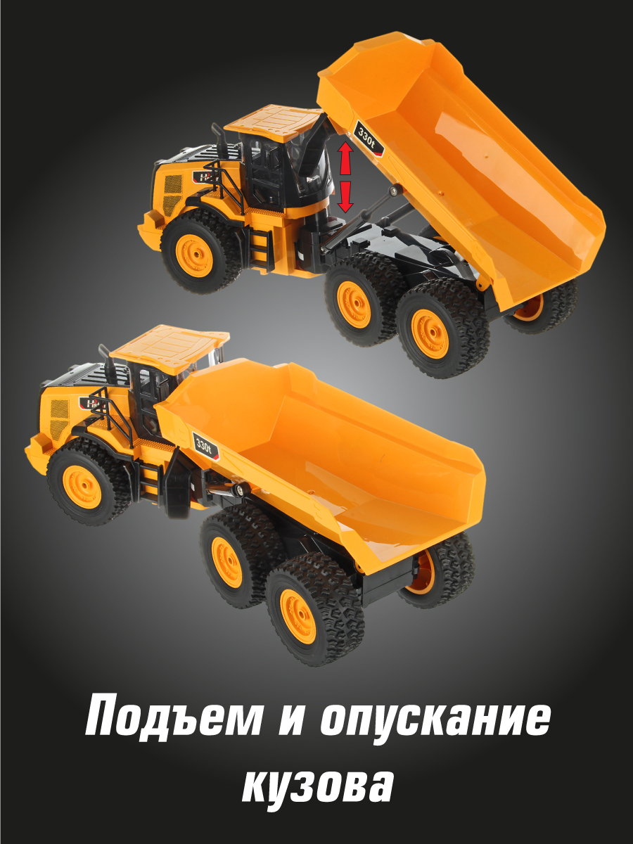 Грузовик РУ Veld Co - фото 5