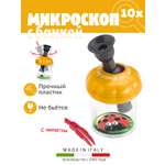 Микроскоп Navir безопасный без стекол
