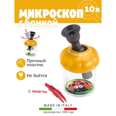 Микроскоп Navir безопасный без стекол
