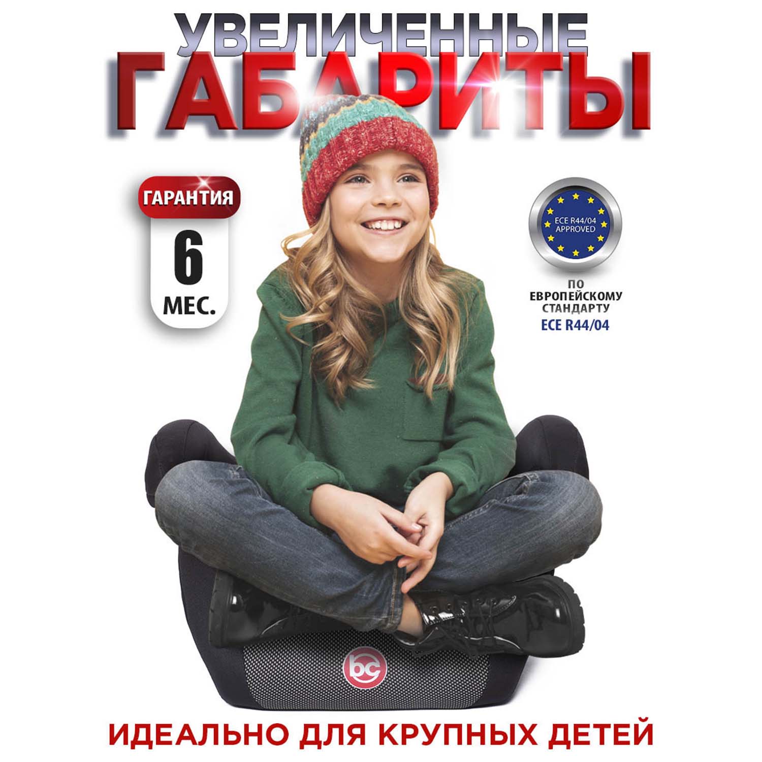 Автокресло BabyCare Delphi 3 (22-36 кг) черный - фото 2