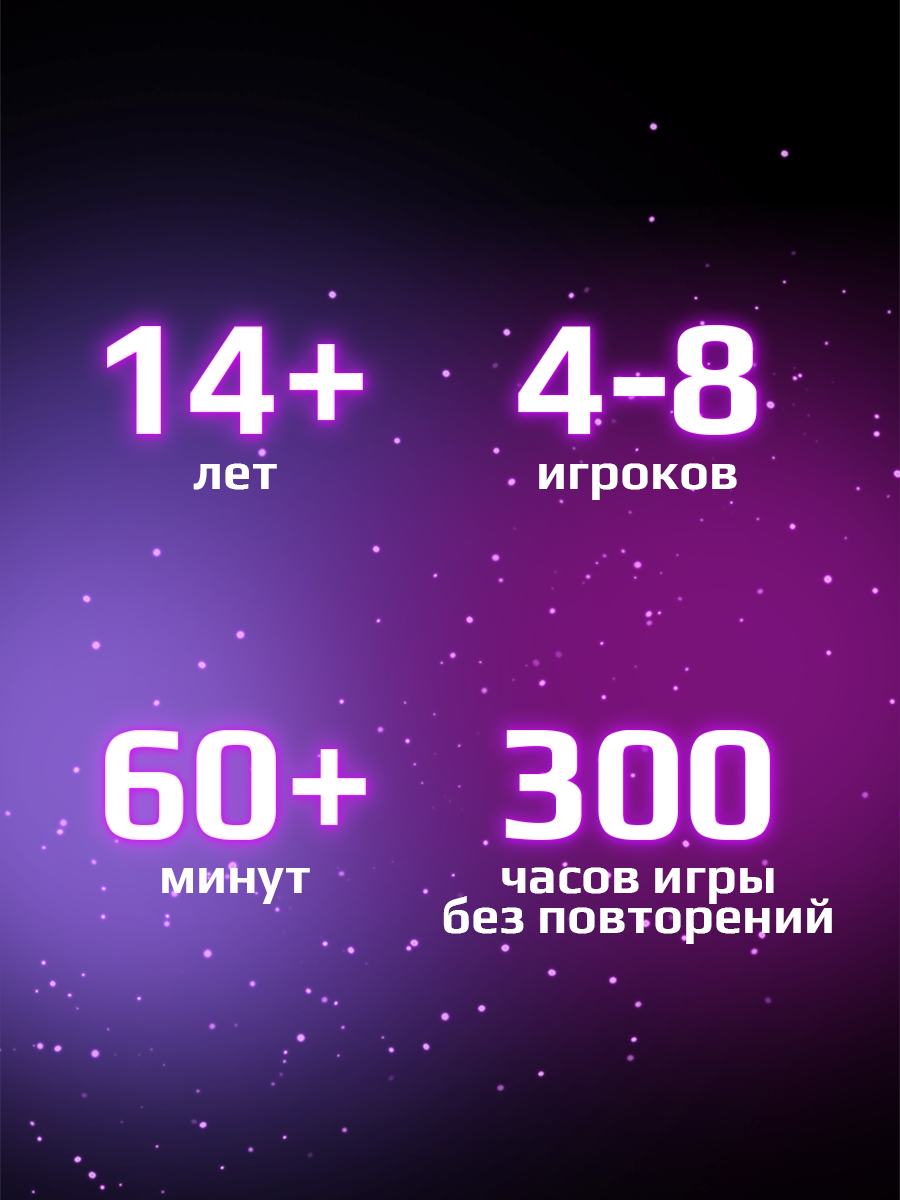 Настольная игра Потолкуем? - фото 6