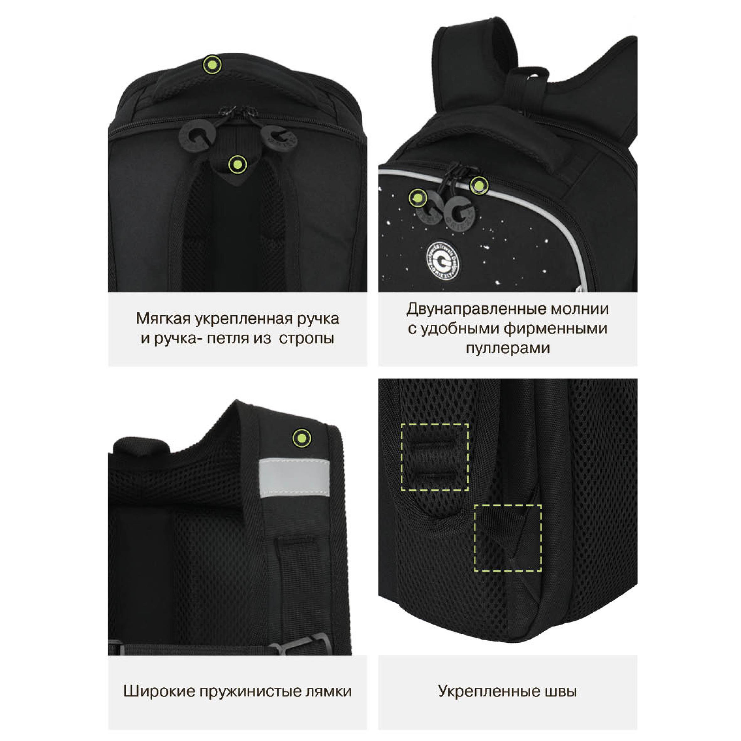 Ранец Grizzly Для мальчика - фото 11