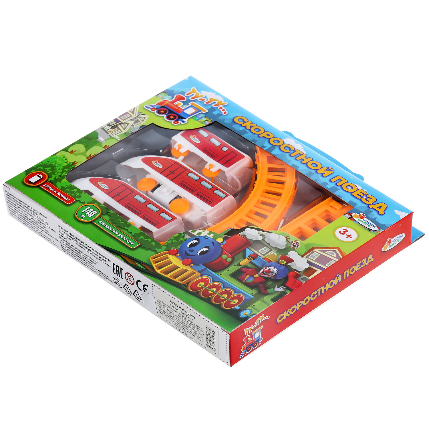 Набор железнодорожный Играем вместе 140 см 304347 - фото 5