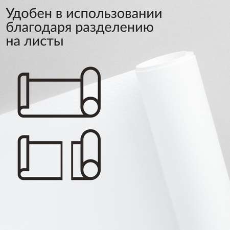 Бумага для выпечки Jundo Parchment с кремниевым покрытием