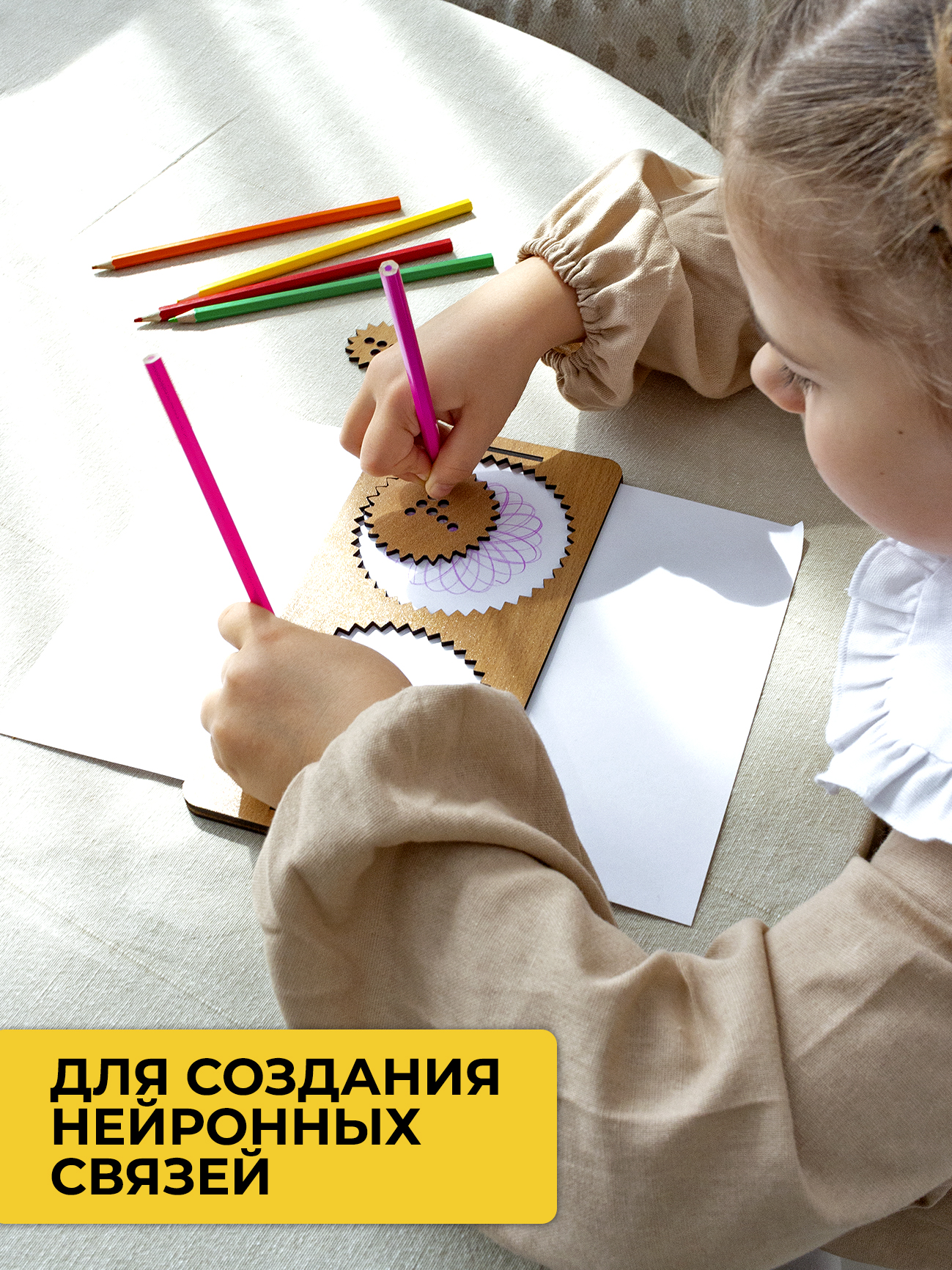 Игрушка Эволюция лабиринт - фото 4