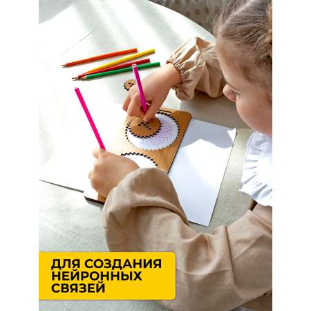 Игрушка Эволюция лабиринт нейротренажер