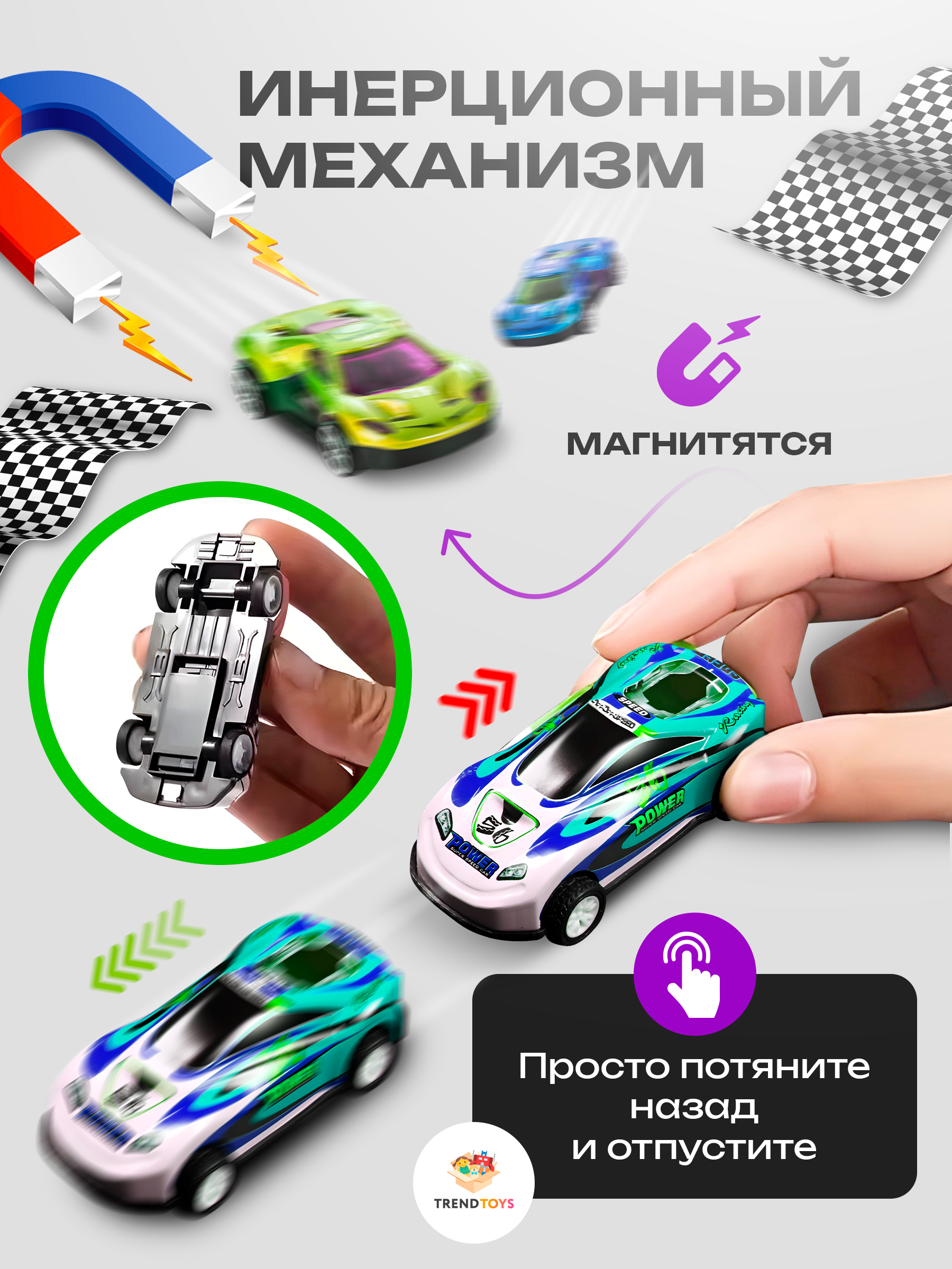 Игровой набор TrendToys Набор машинок DNT136 - фото 3