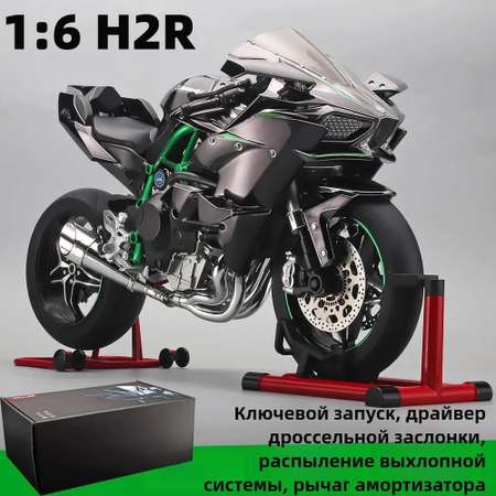 Мотоцикл CASTLELADY Kawasaki коллекционная модель 1:6 сплав