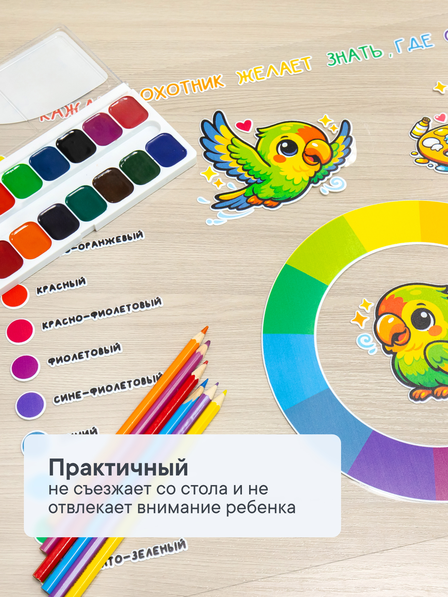 Коврик VILINA 1 шт. - фото 2