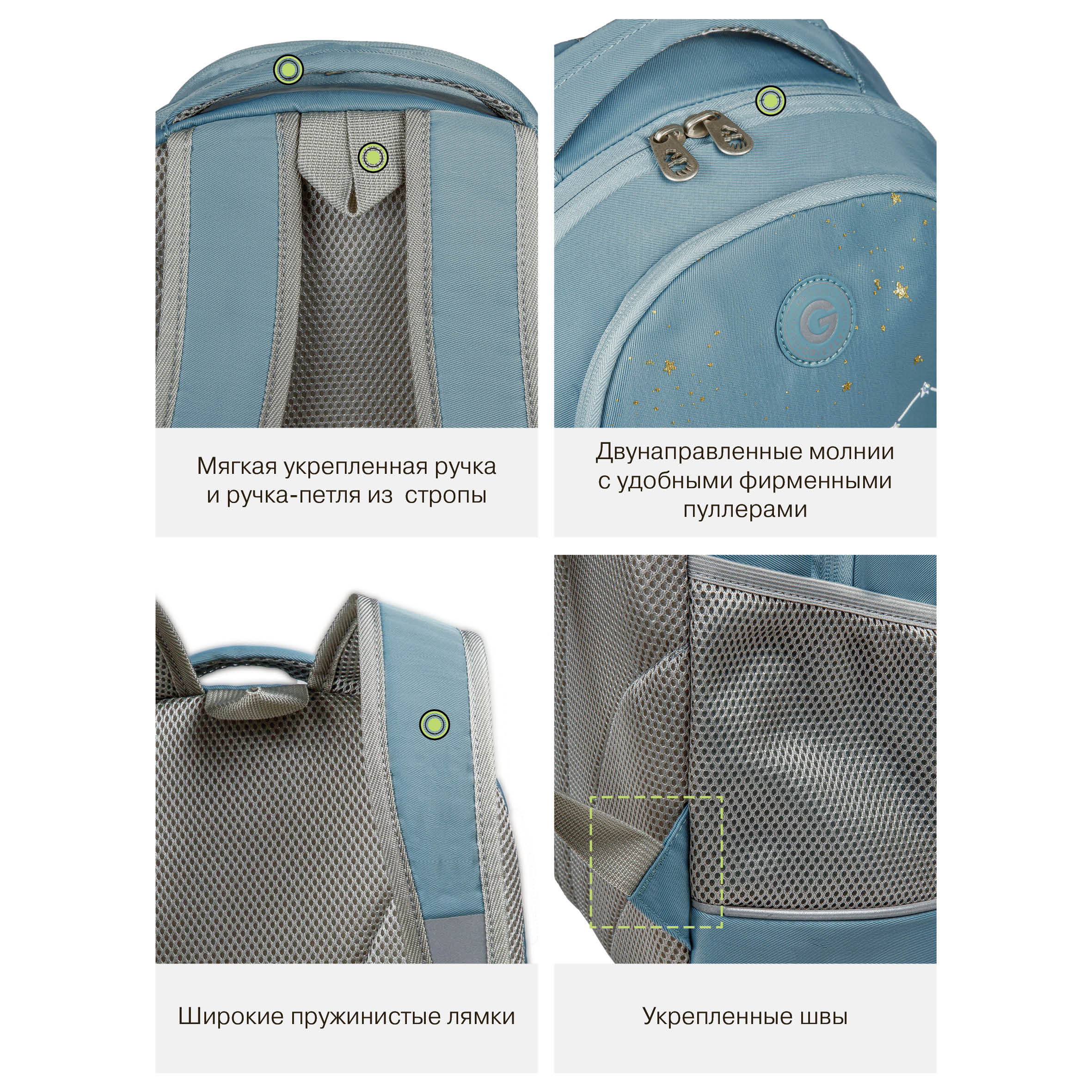 Рюкзак Grizzly для девочки - фото 11