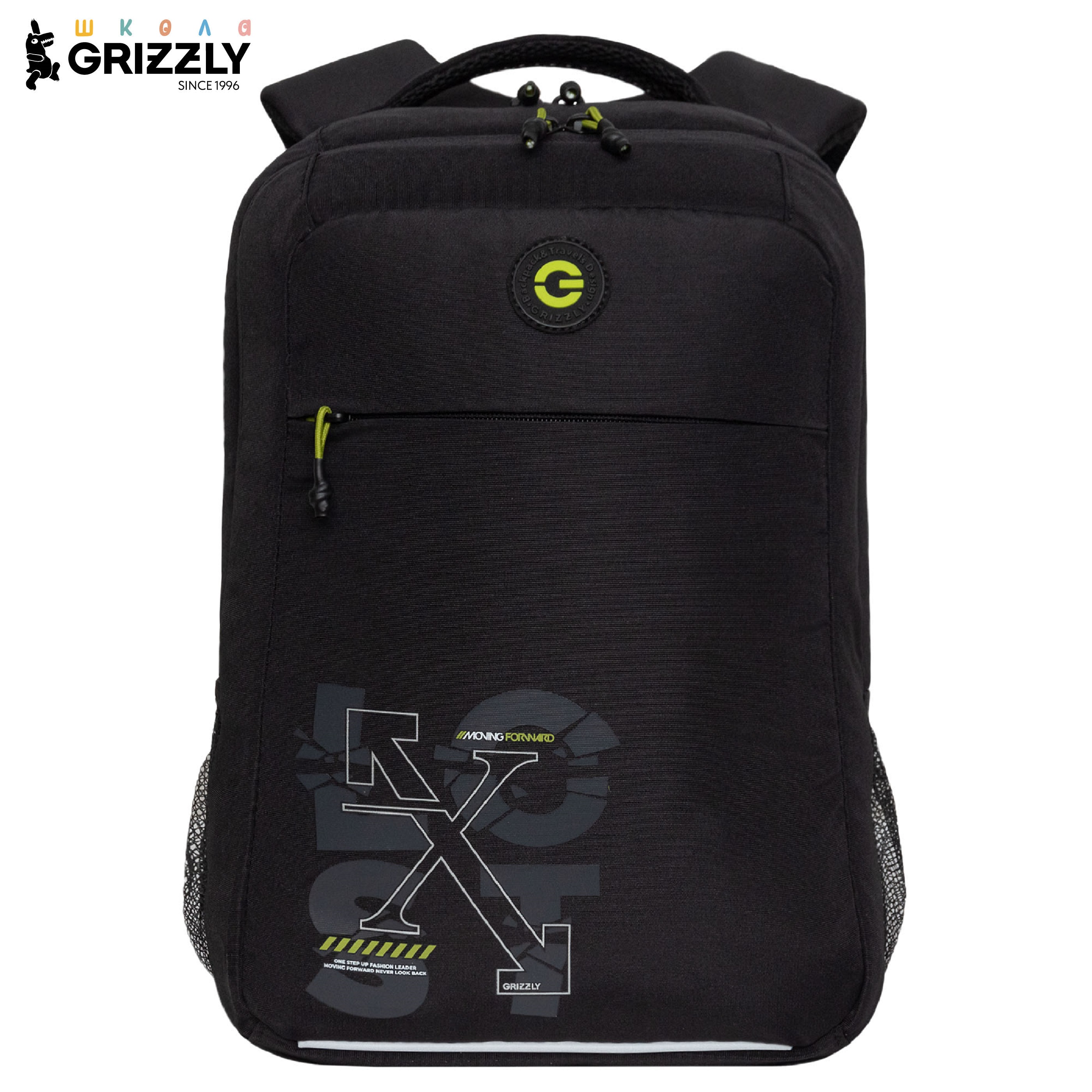 Рюкзак Grizzly для мальчика - фото 1