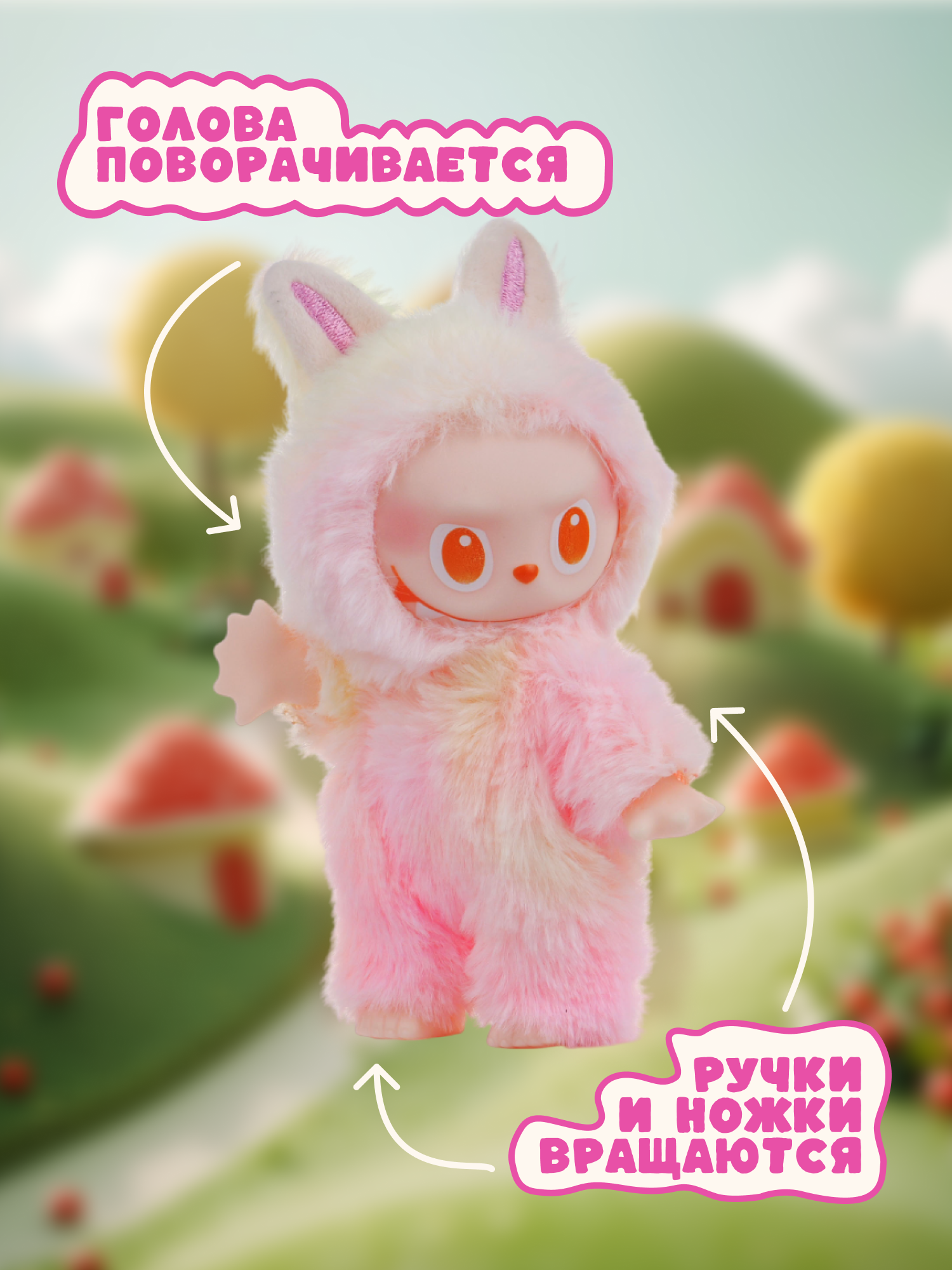 Фигурка Labubu - фото 8