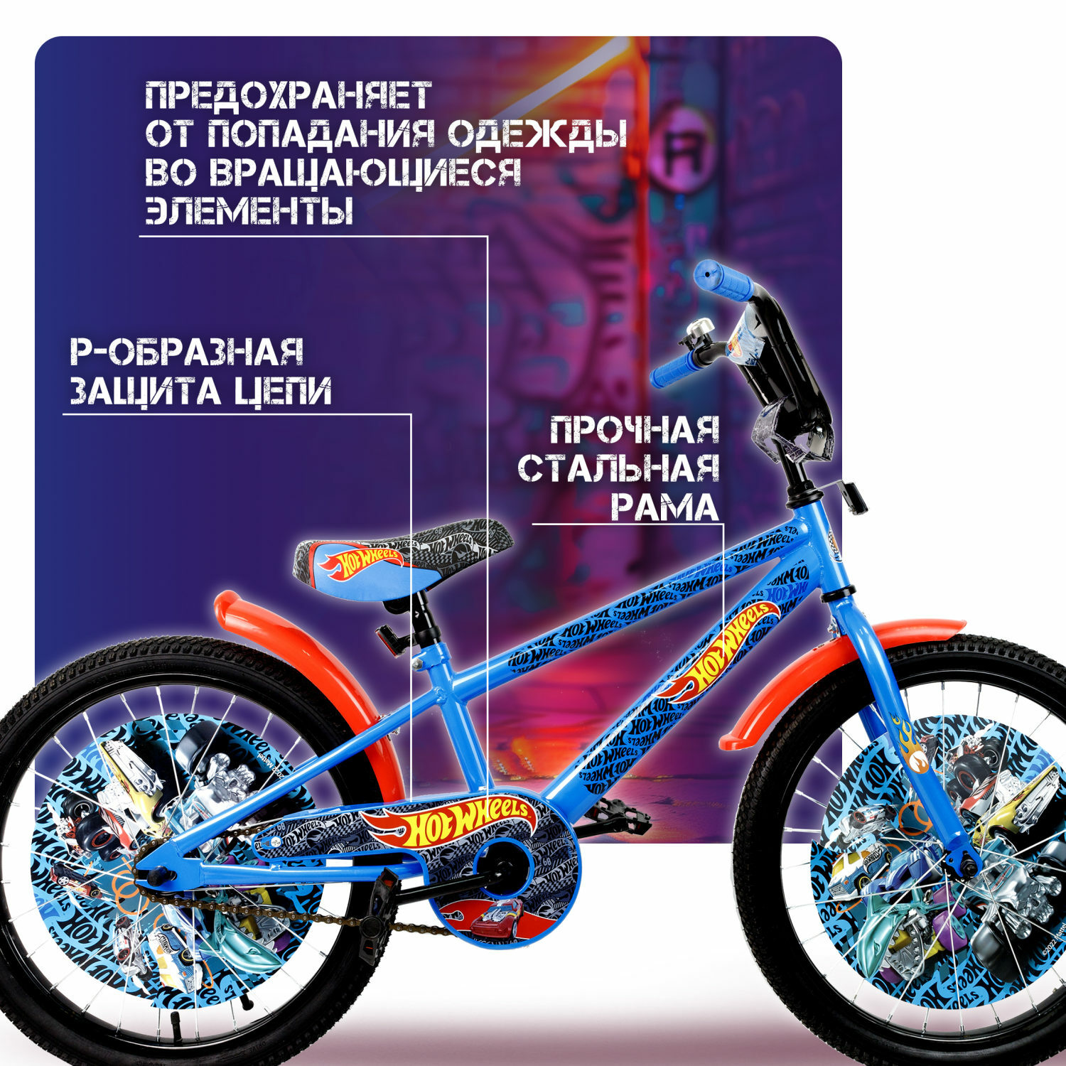 Двухколесный велосипед Hot Wheels 20 дюймов - фото 8