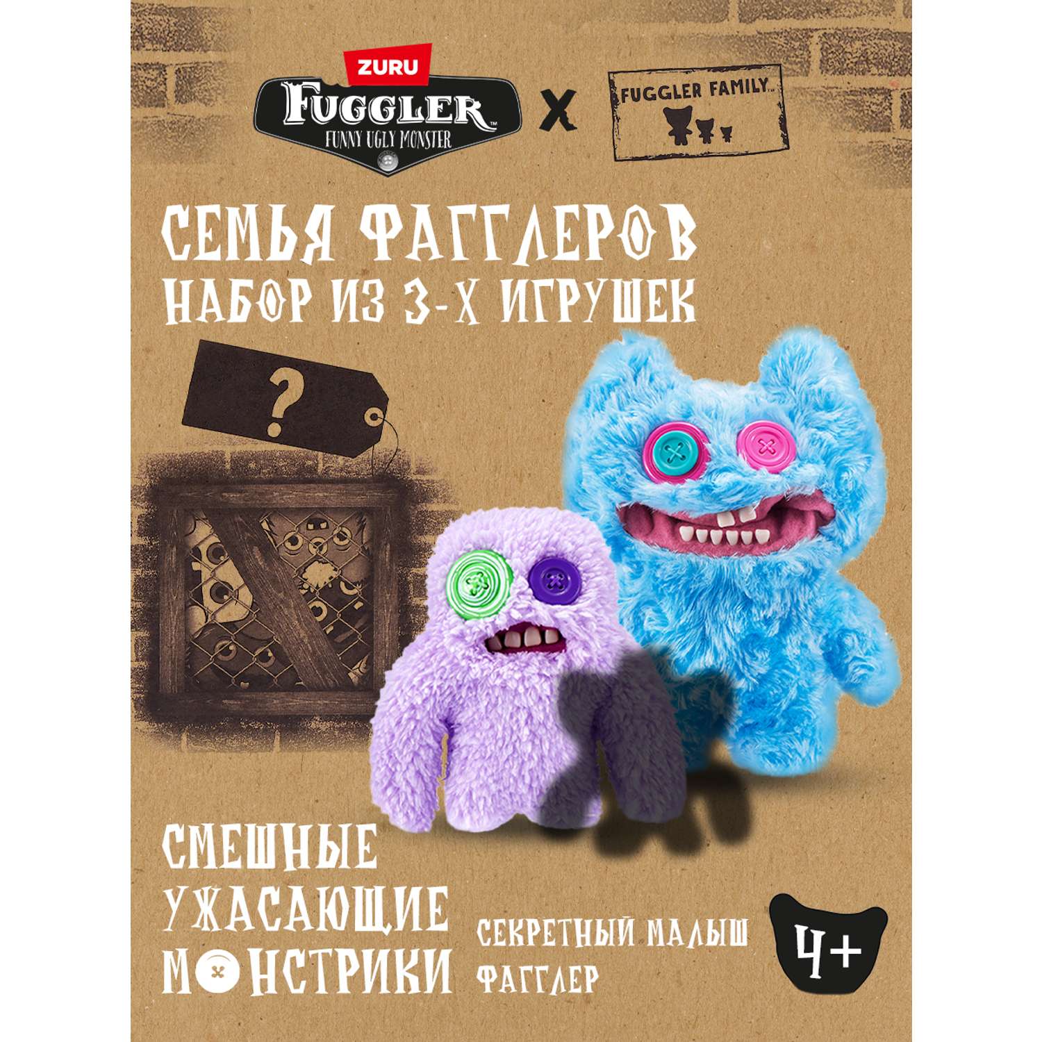 Мягкая игрушка FUGGLER Семья Фагглеров 24 см в ассортименте - фото 1