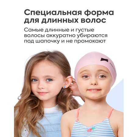 Шапочка для плавания Namo для длинных волос