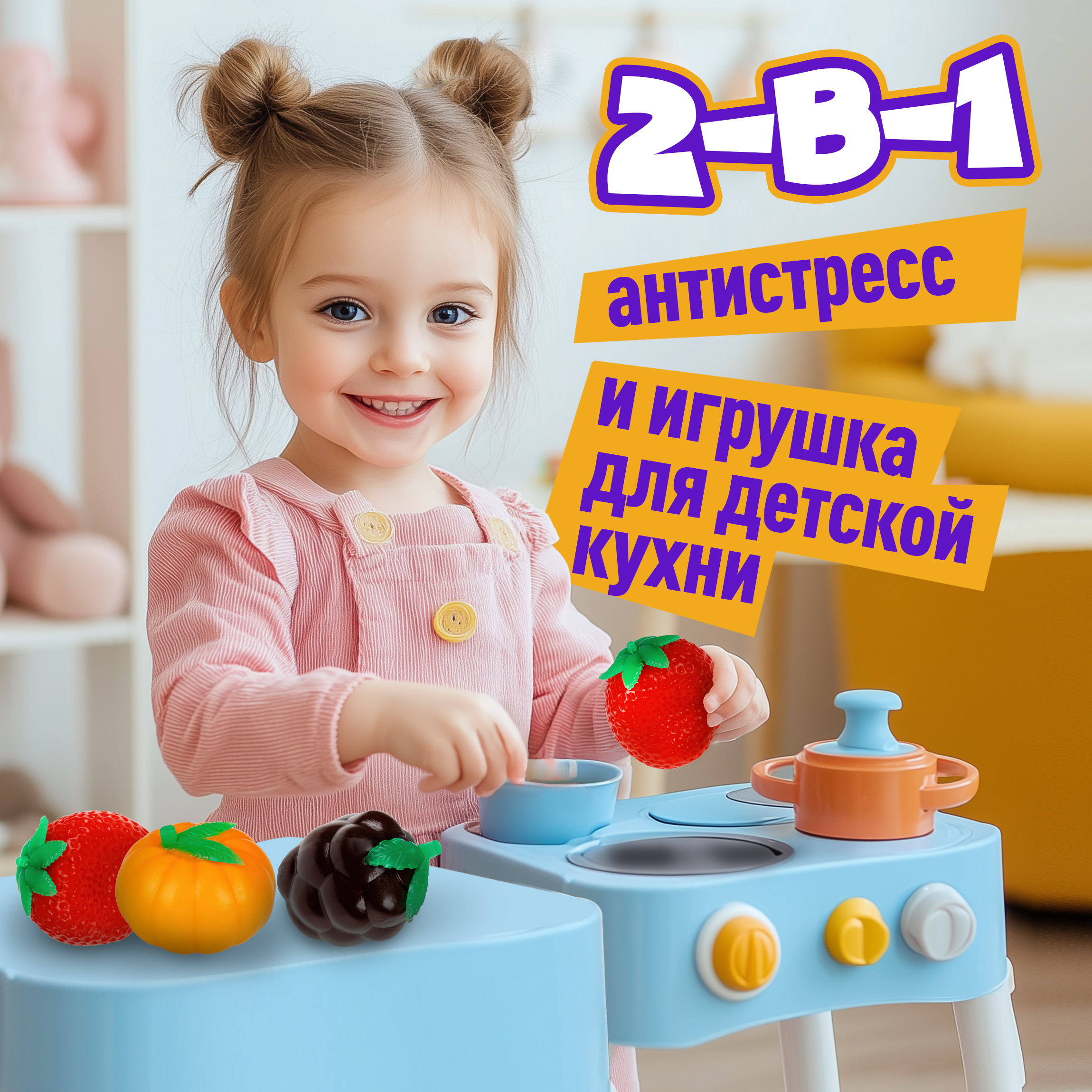 Сквиш Крутой Замес - фото 4