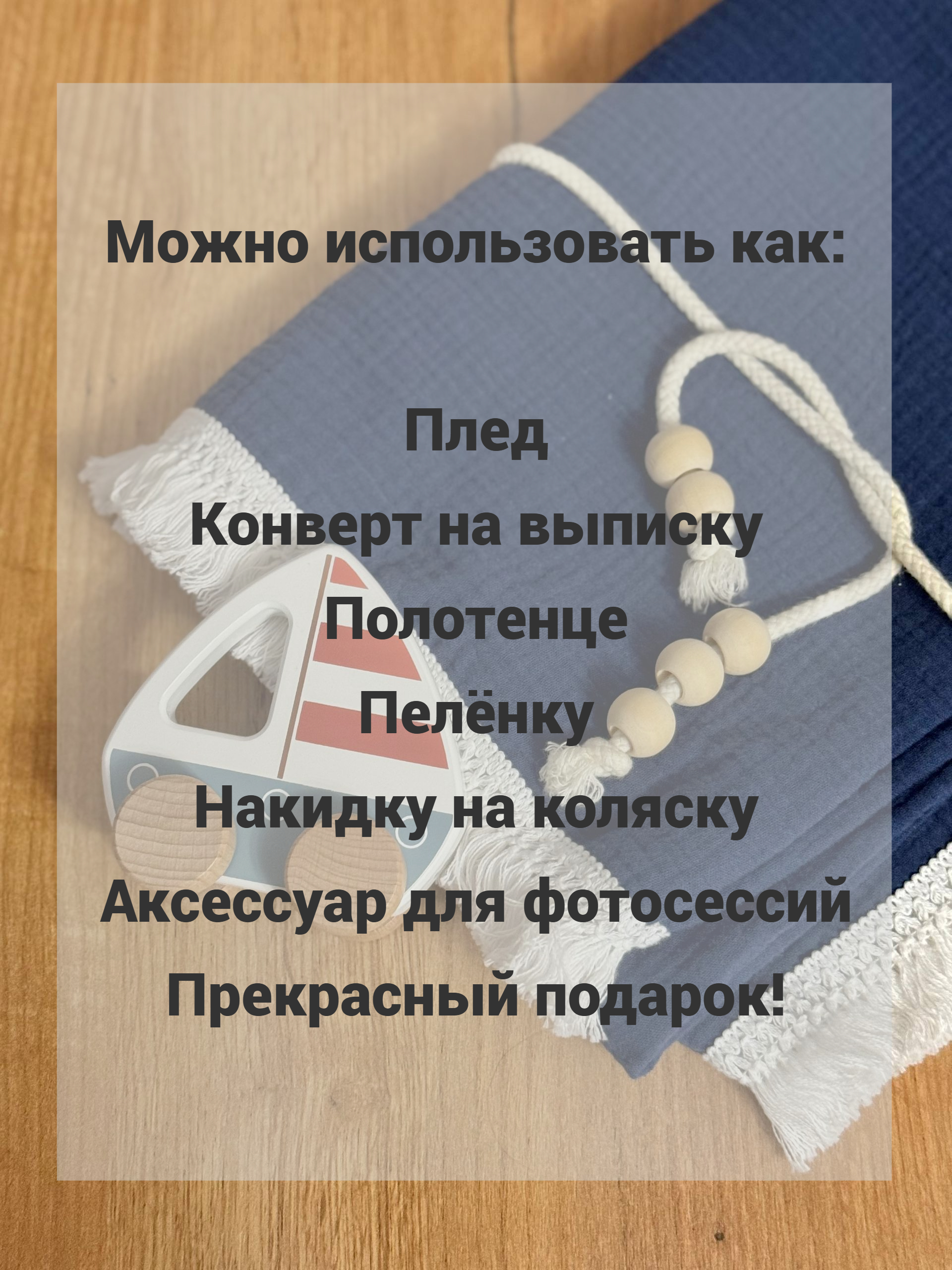 Плед Ладушки муслиновый 100 x 130 см муслин - фото 7