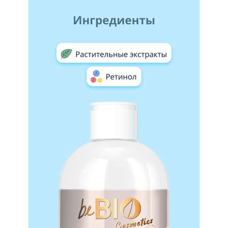 Мицеллярная вода beBio 400 мл