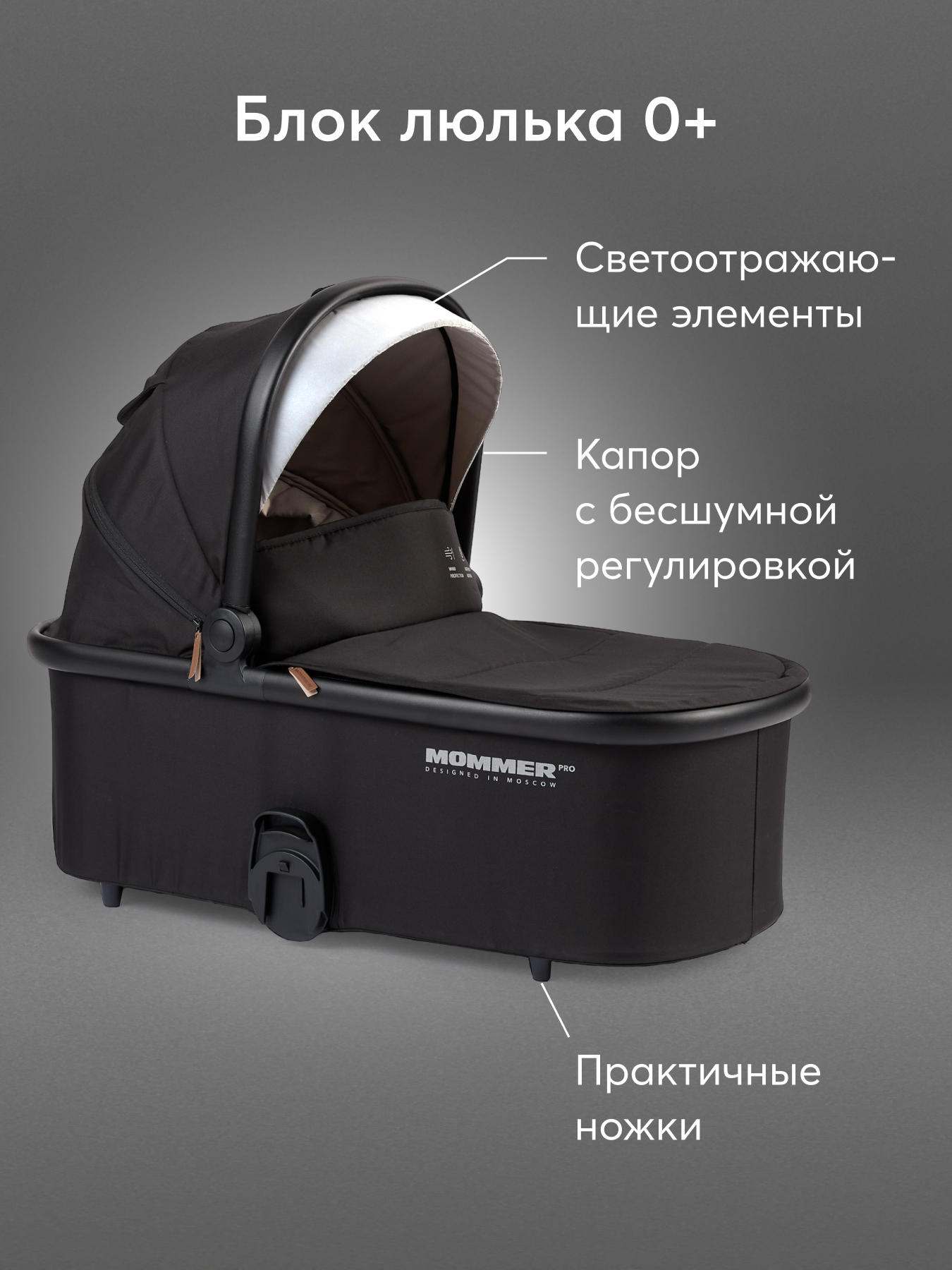 Коляска 2в1 Happy Baby Mommer pro черный - фото 4