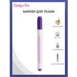 Маркеры Hobby Pro 1 цв.