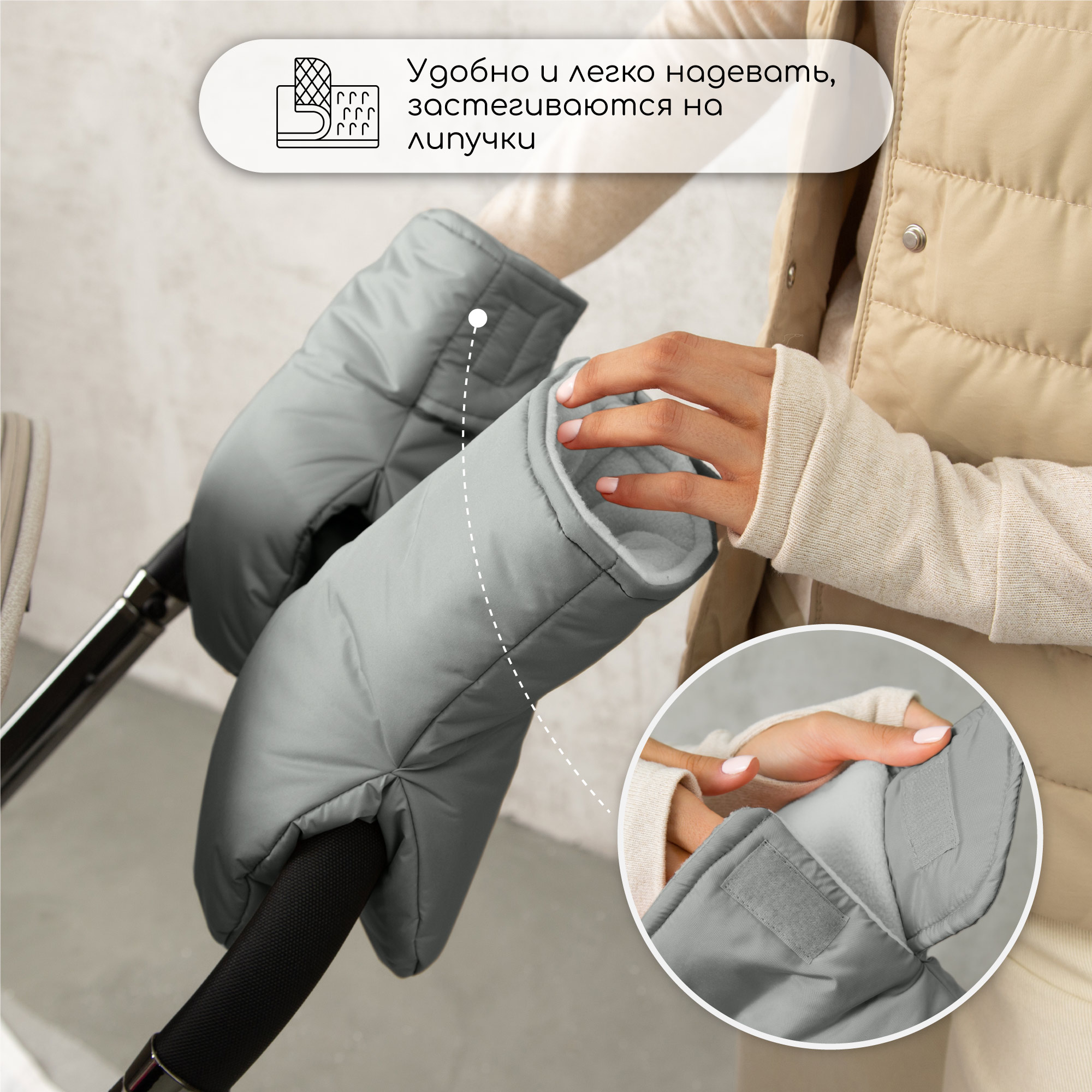 Муфта Amarobaby AB-OD24-6104M-SE - фото 6