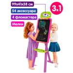 Магнитно-меловая доска Yima toys