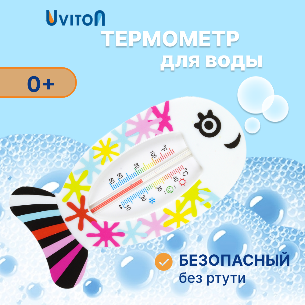 Термометр Uviton - фото 1