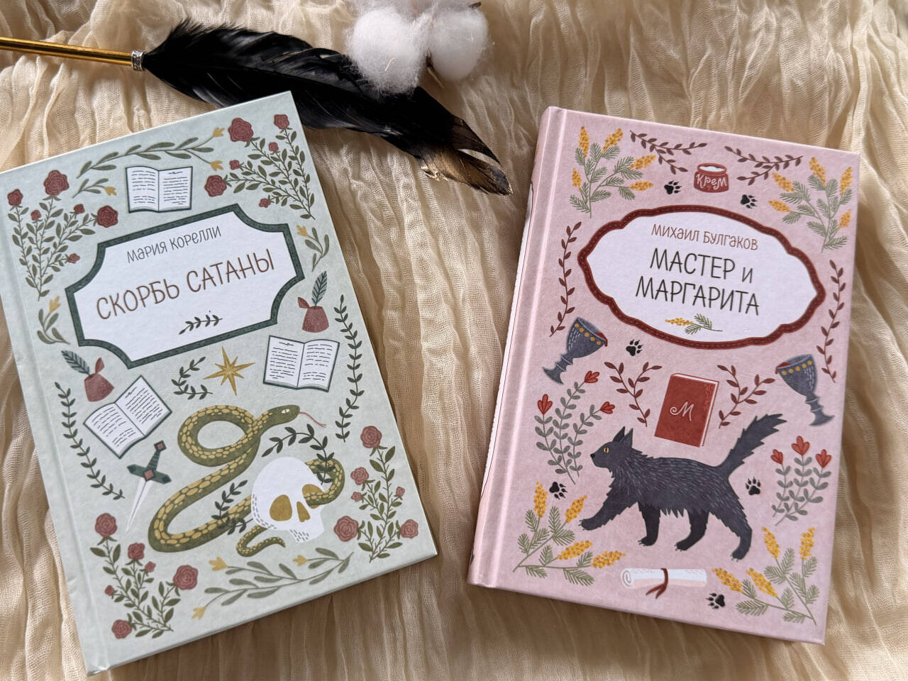 Книга Эксмо Скорбь Сатаны - фото 10
