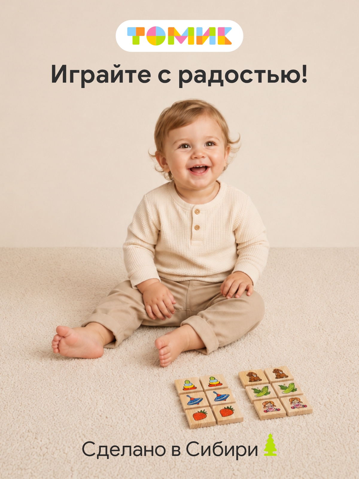 Настольная игра Томик Мемори мемо Найди пару 36 дет. - фото 11