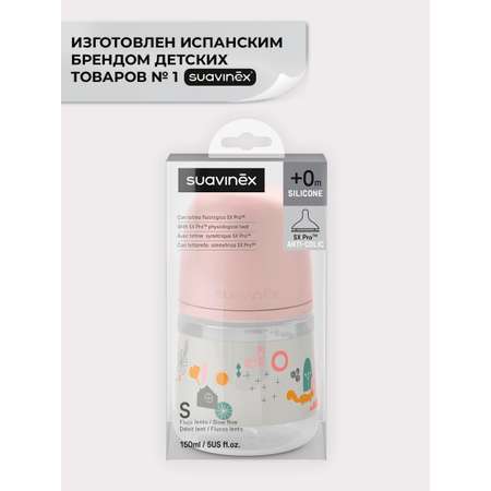Бутылочка Suavinex 150 мл