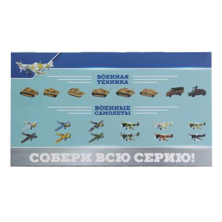 Модель сборная FRESH-TREND Самолеты в ассортименте DM0076