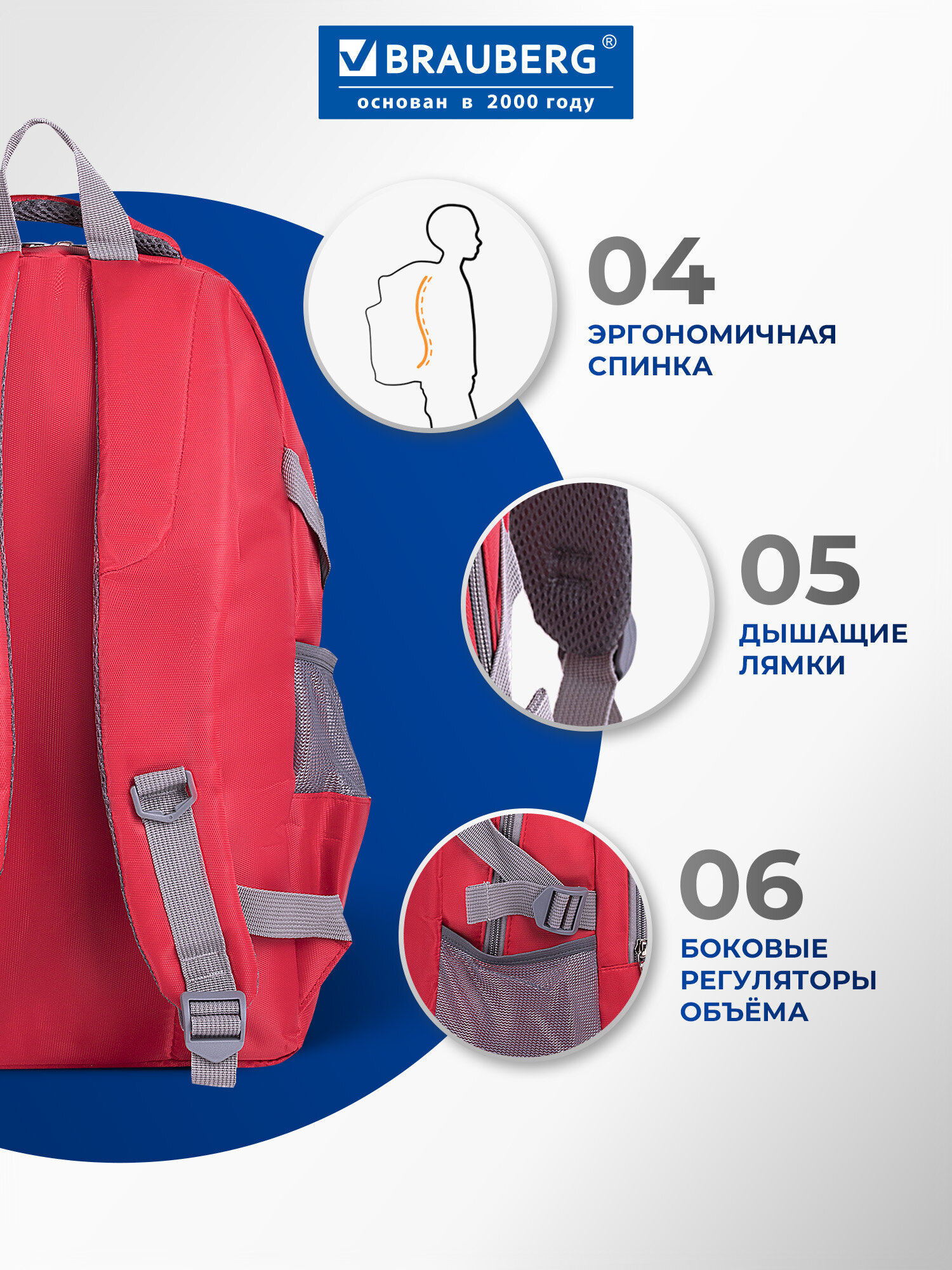 Рюкзак Brauberg Рассвет - фото 6