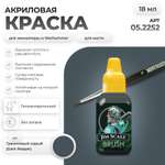 Акриловая краска для сборных моделей Jim Scale Гранитовый серый (Dark Reaper)