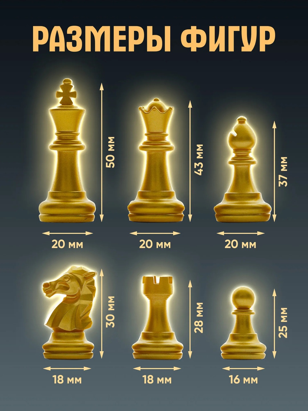Настольная игра KINGSIDE Шахматы - фото 9
