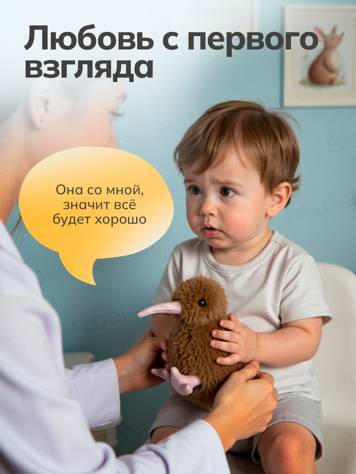 Мягкая игрушка Balori Птица Киви - фото 9