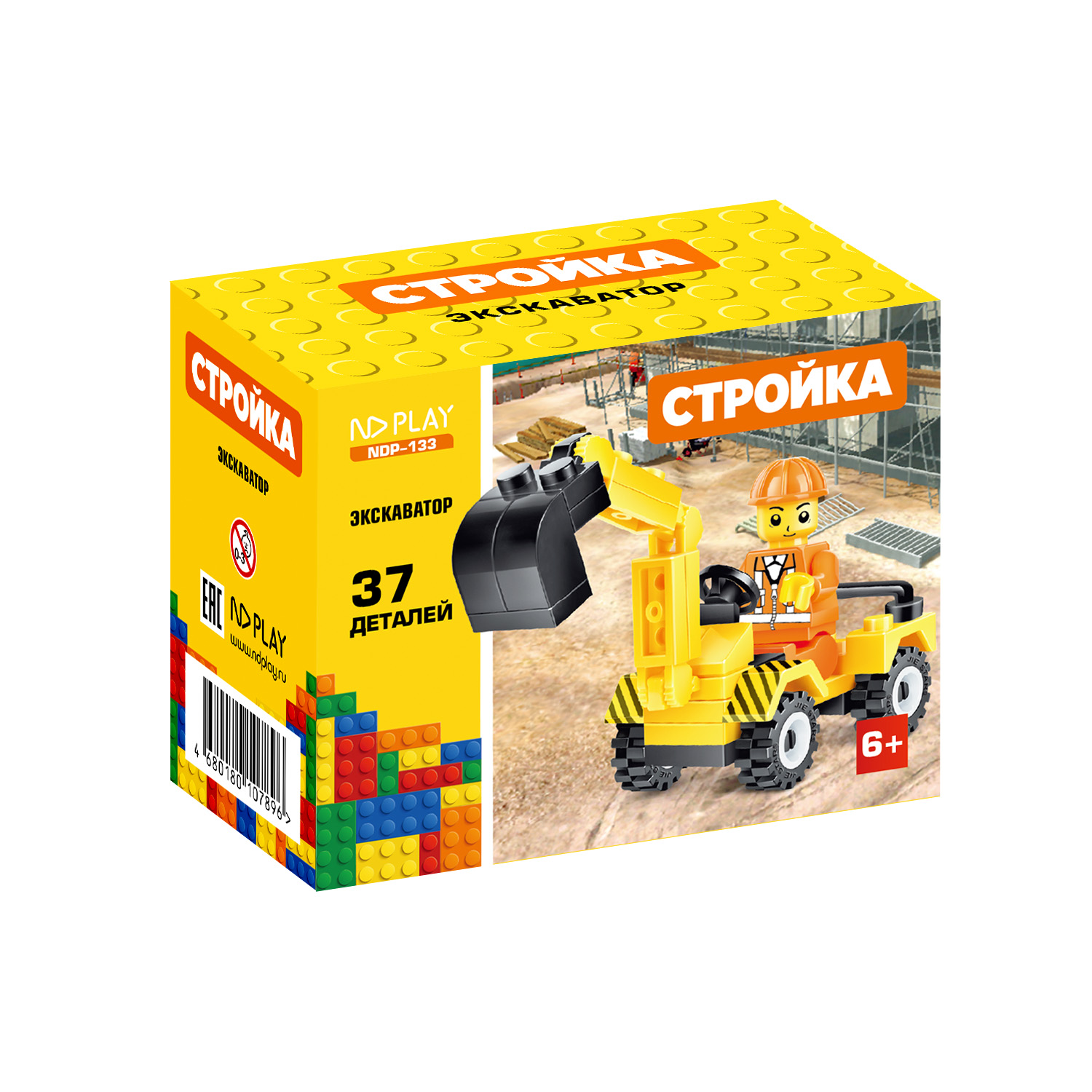 Конструктор ND PLAY Экскаватор - фото 2