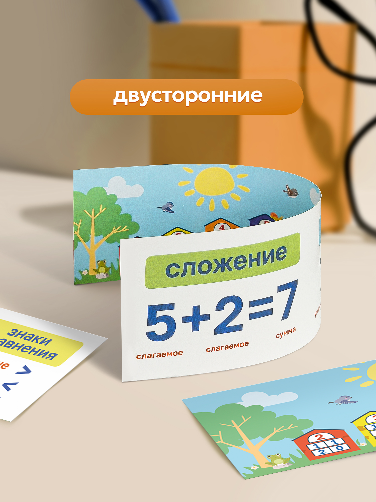 Закладка Выручалкин Состав числа, 10 шт 10 шт. - фото 3