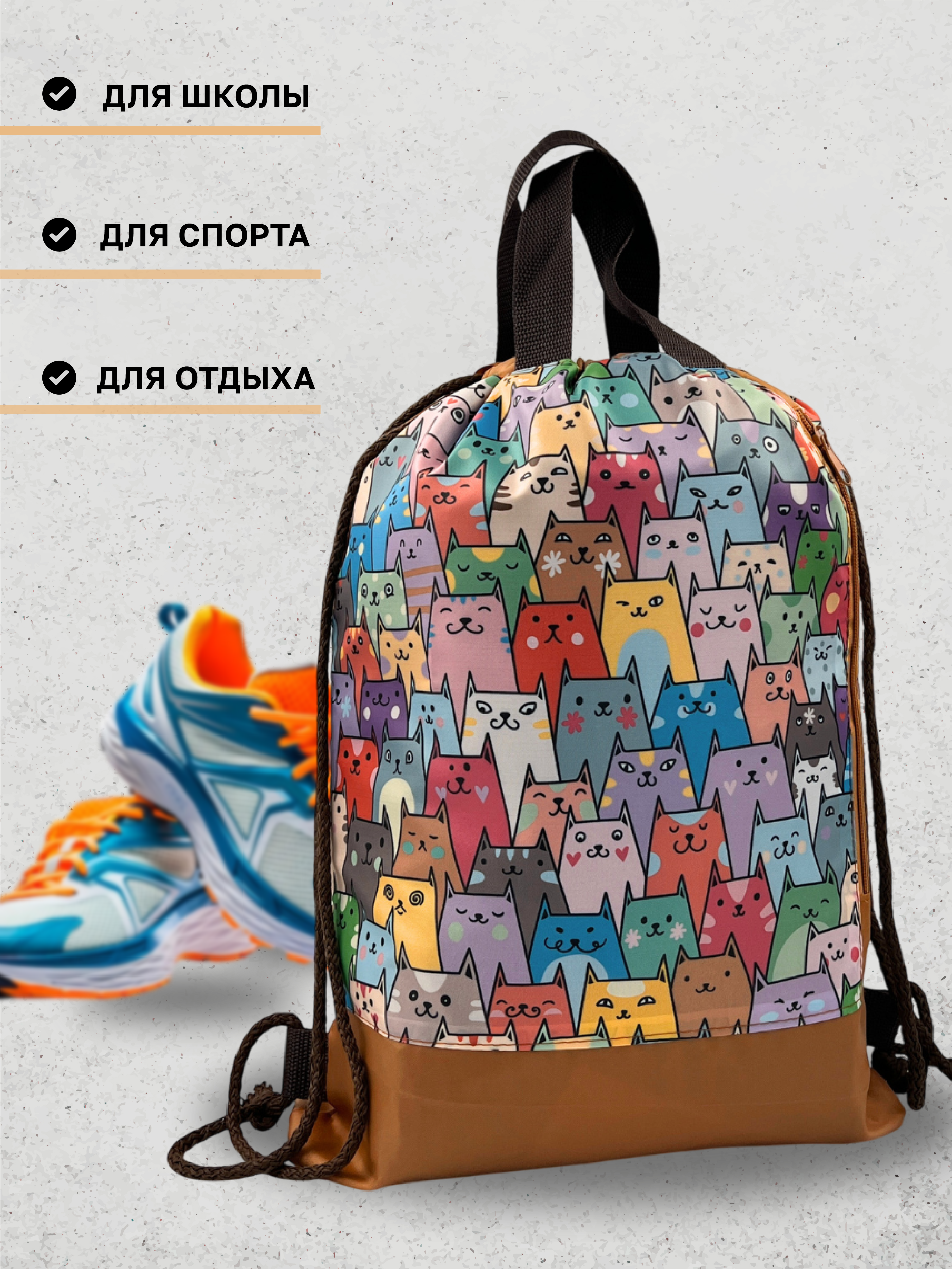 Мешок для обуви AXLER - фото 7