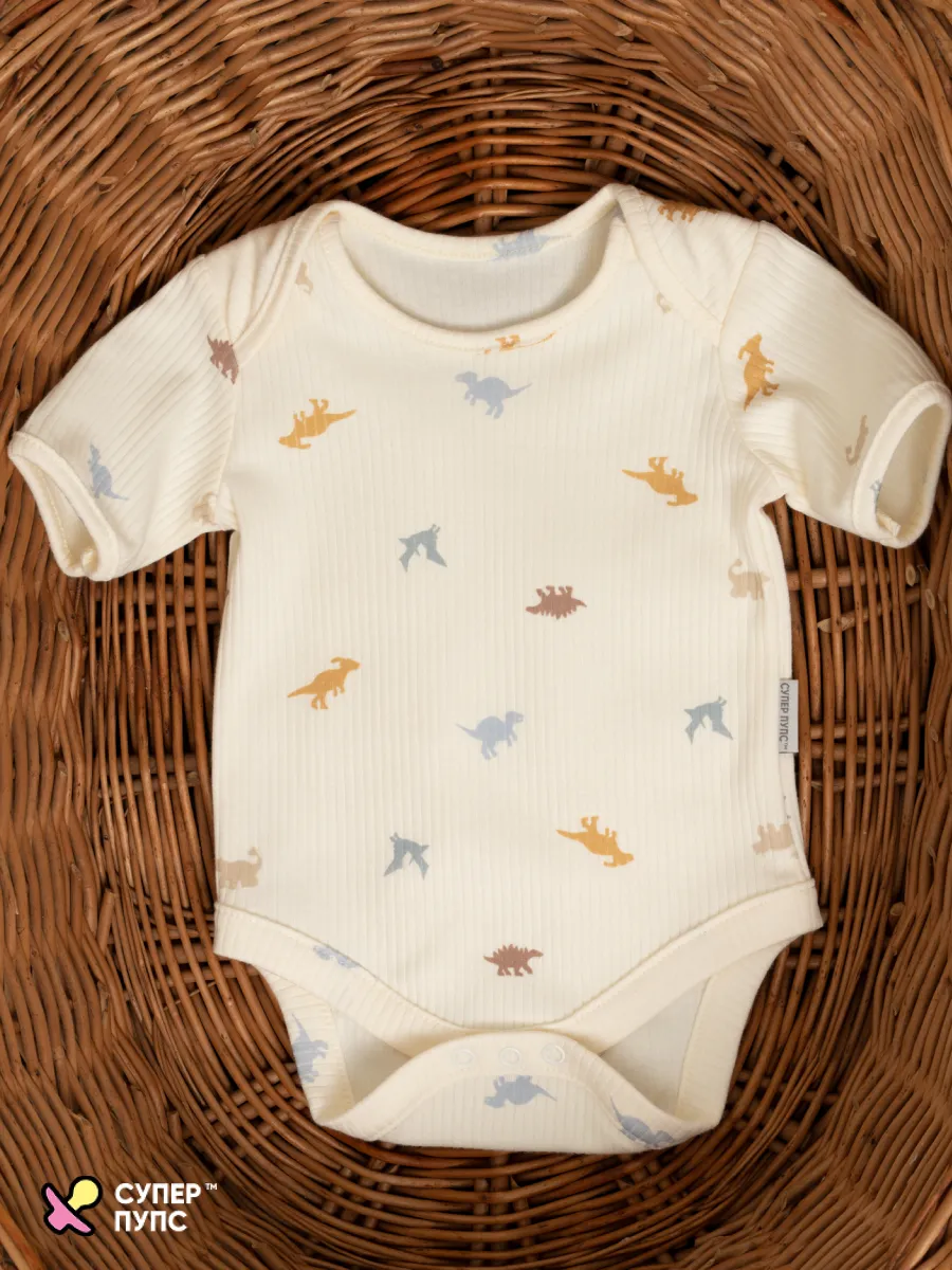 Боди 3 шт Супер Пупс нбр/3пр/бд/коррук/полоска/дино - фото 9