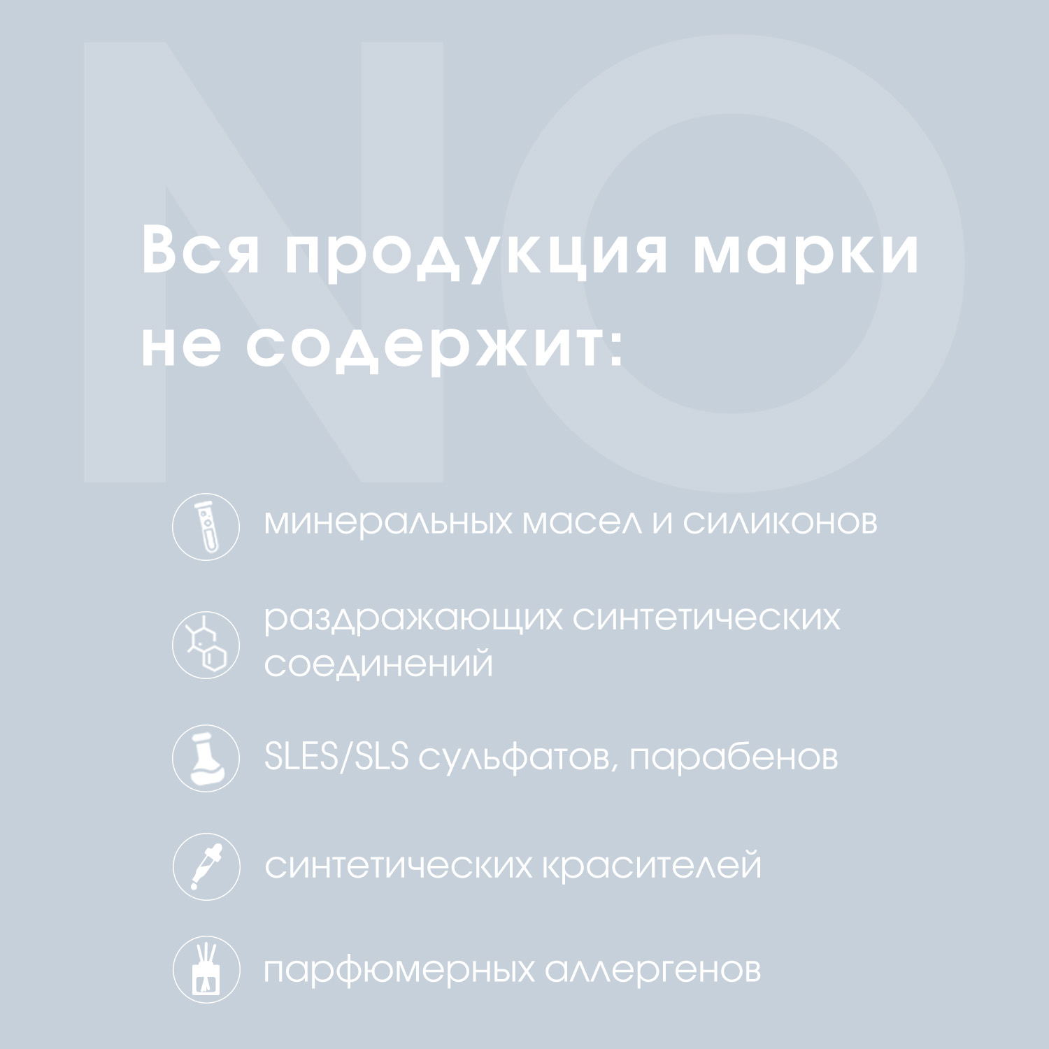 Кондиционер Camomilla BLU - фото 4