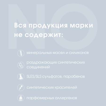 Кондиционер Camomilla BLU