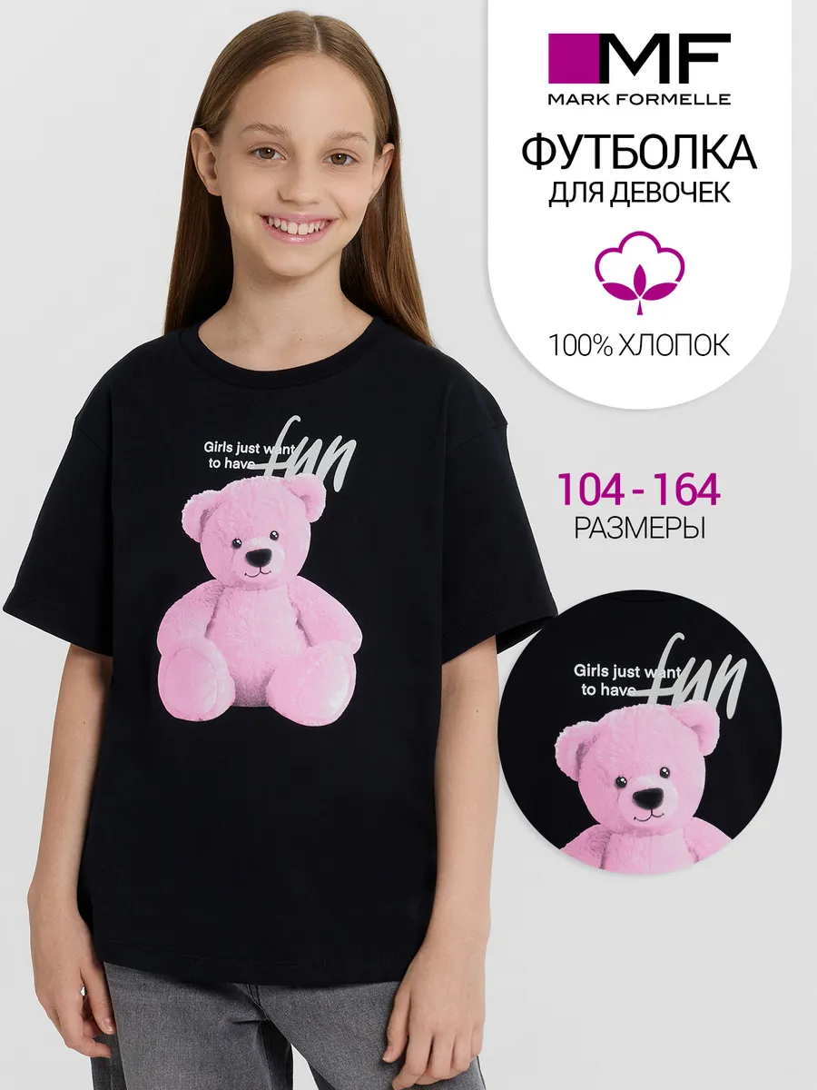 Футболка Mark Formelle (Марк Формэль) 117915/черный +печать - фото 2