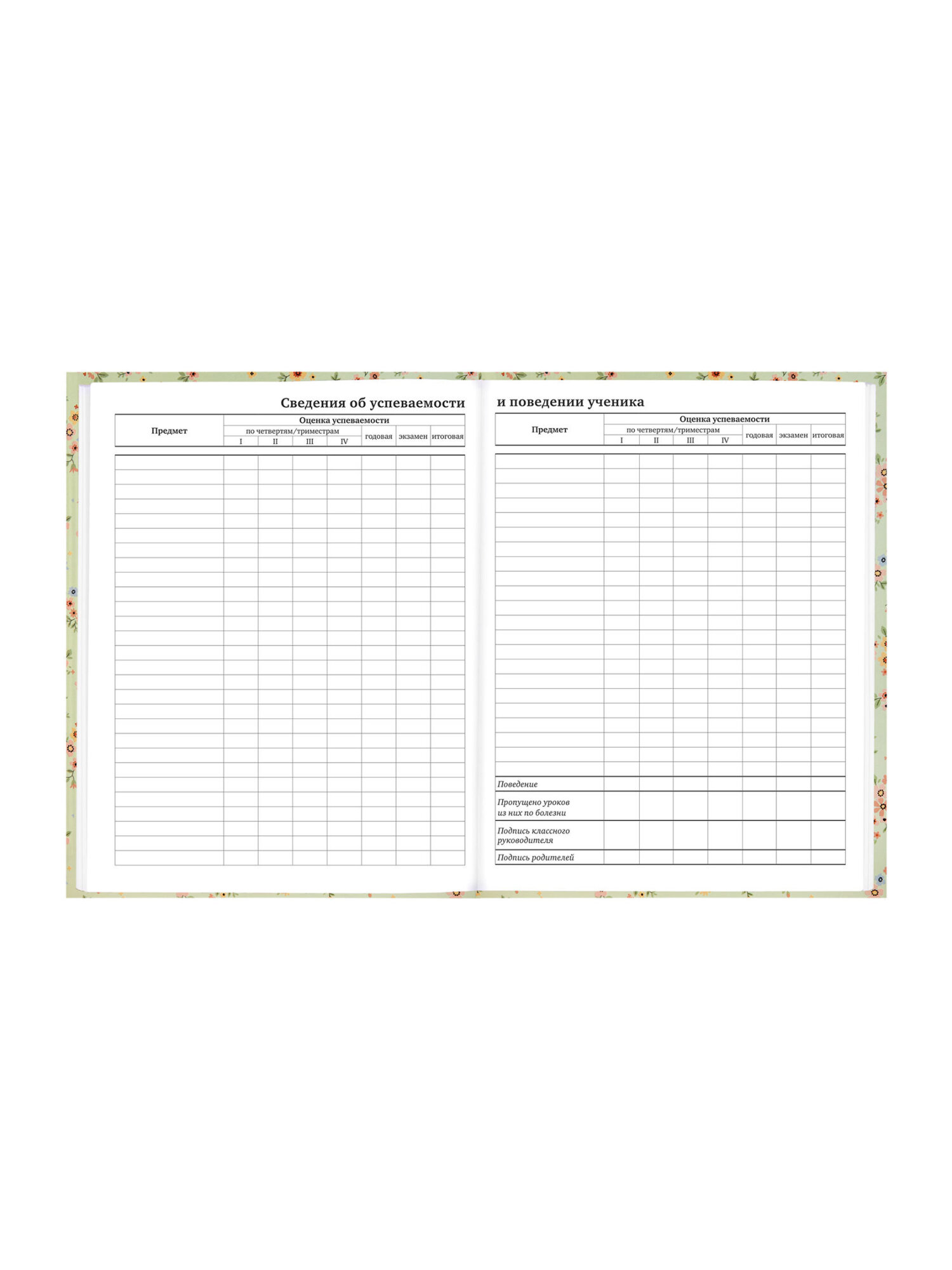 Дневник школьный Brauberg для девочек 1-11 класс твердая обложка 40 листов - фото 10