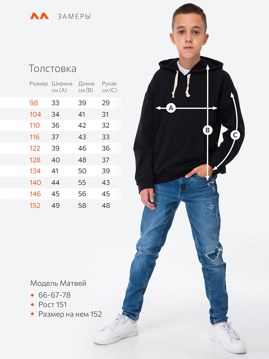 Худи HappyFox HF00158черный - фото 2