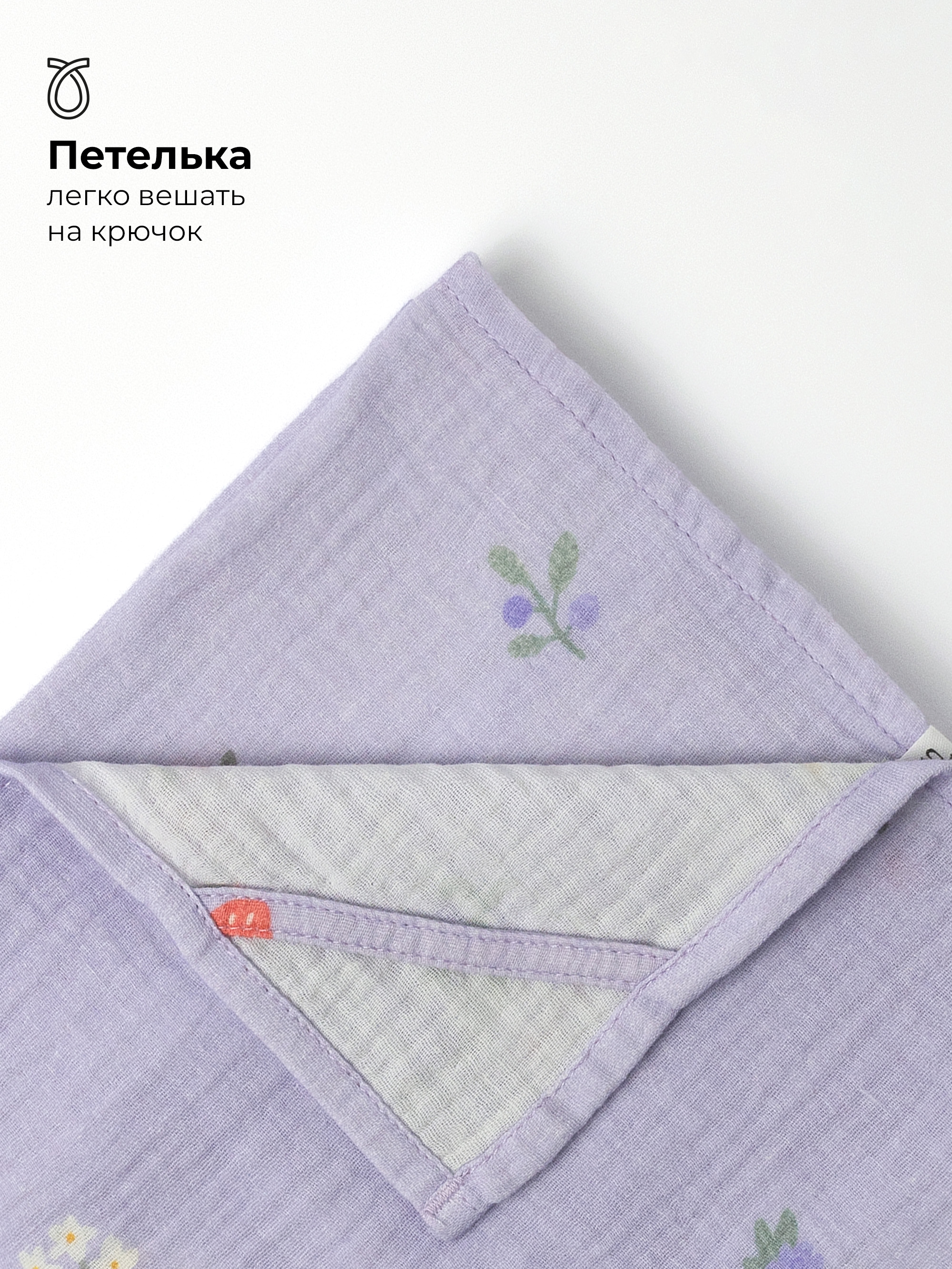 Пелёнка BUBA KIDS Таежные ягоды/Сливочный муслин 75х115 см 2 шт. - фото 6