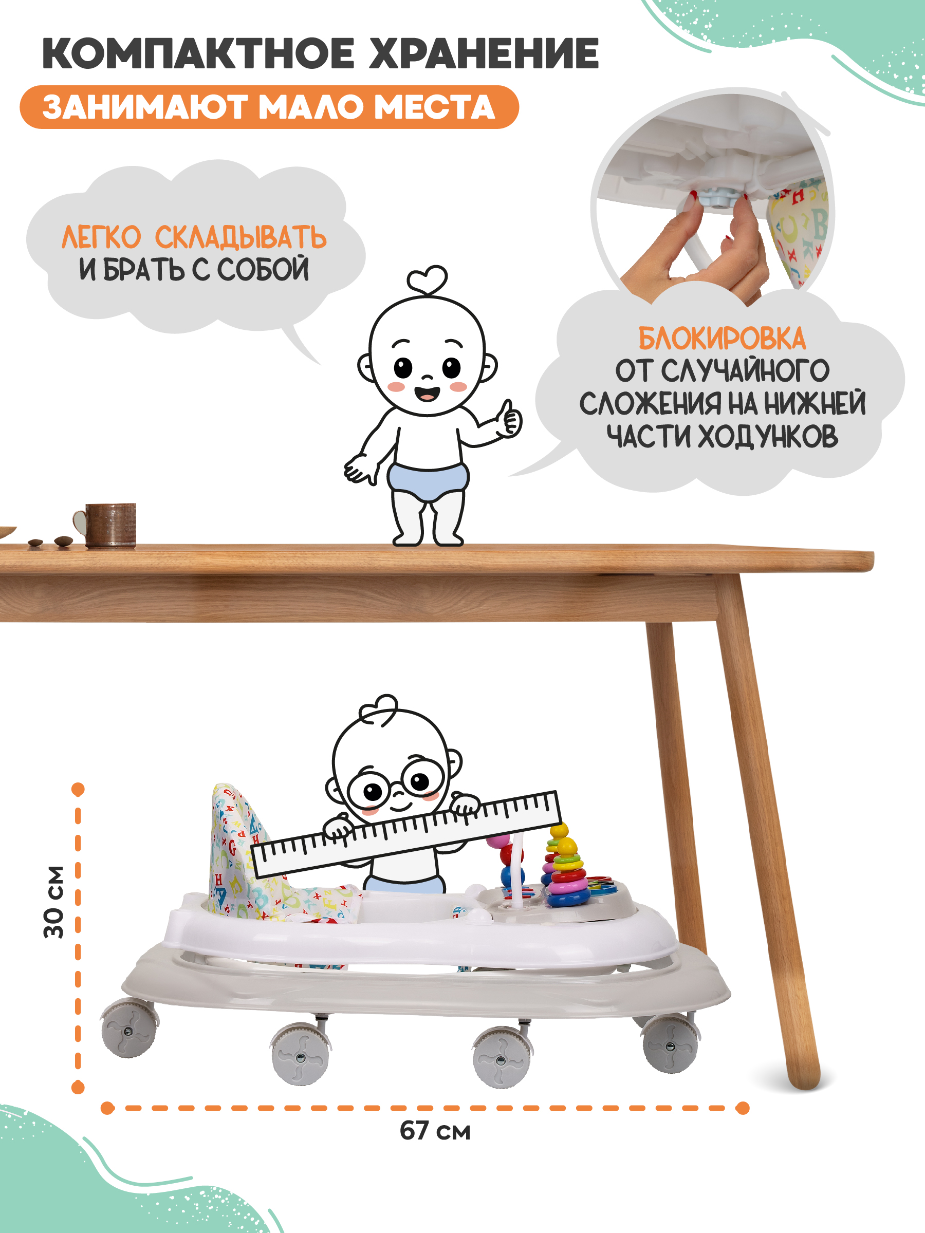 Ходунки Indigo Abc серый - фото 9