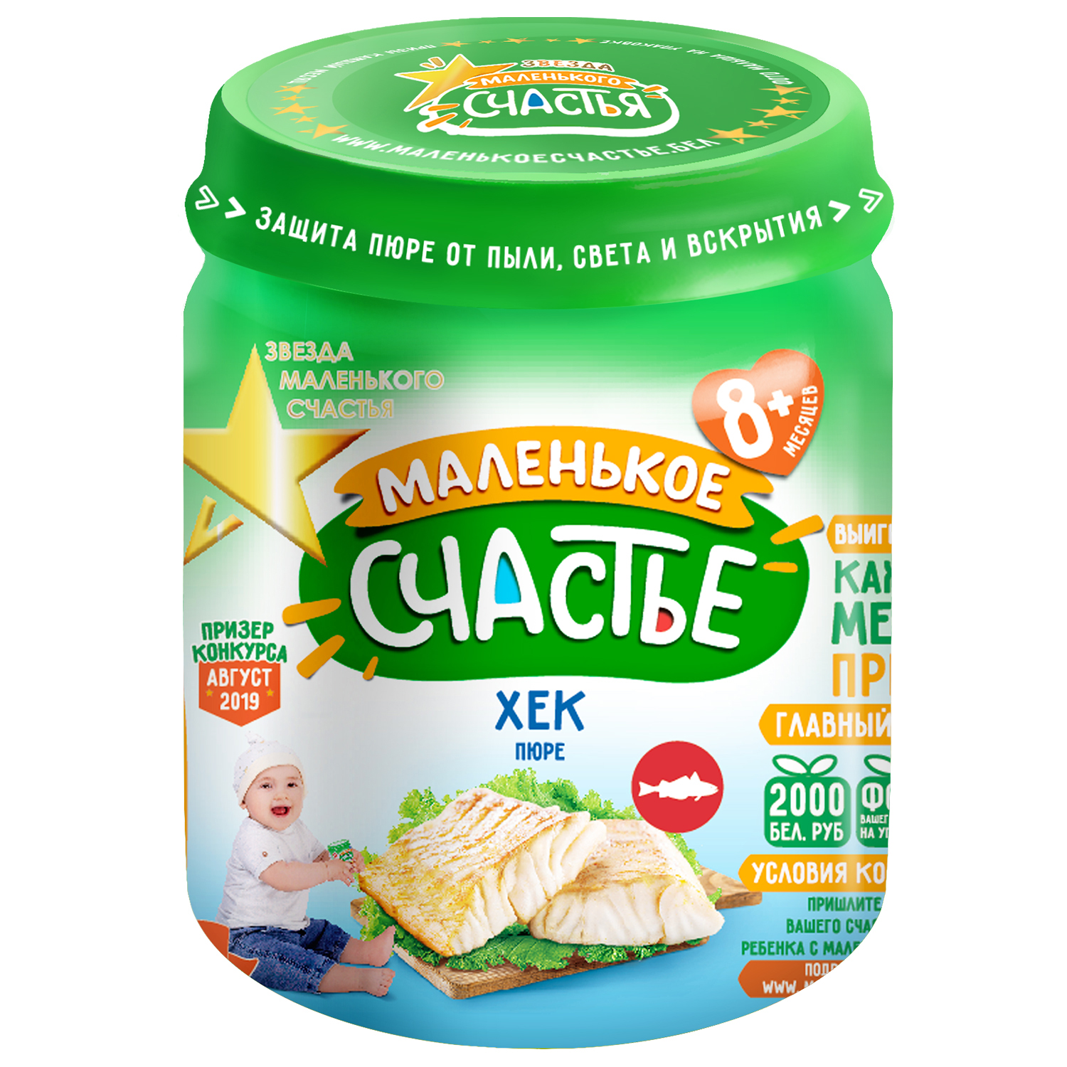 Пюре Маленькое счастье Хек с 8 мес 80 г - фото 2