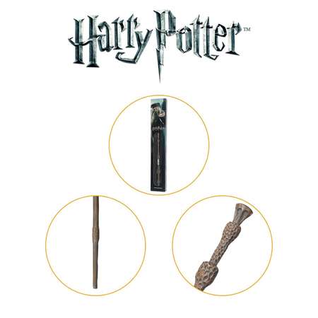 Игрушка Harry Potter Волшебник (волшебная палочка)